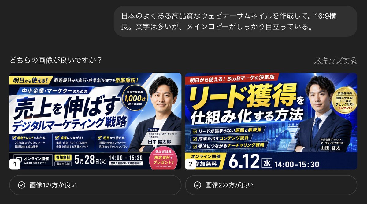 日式综合应用缩略图
