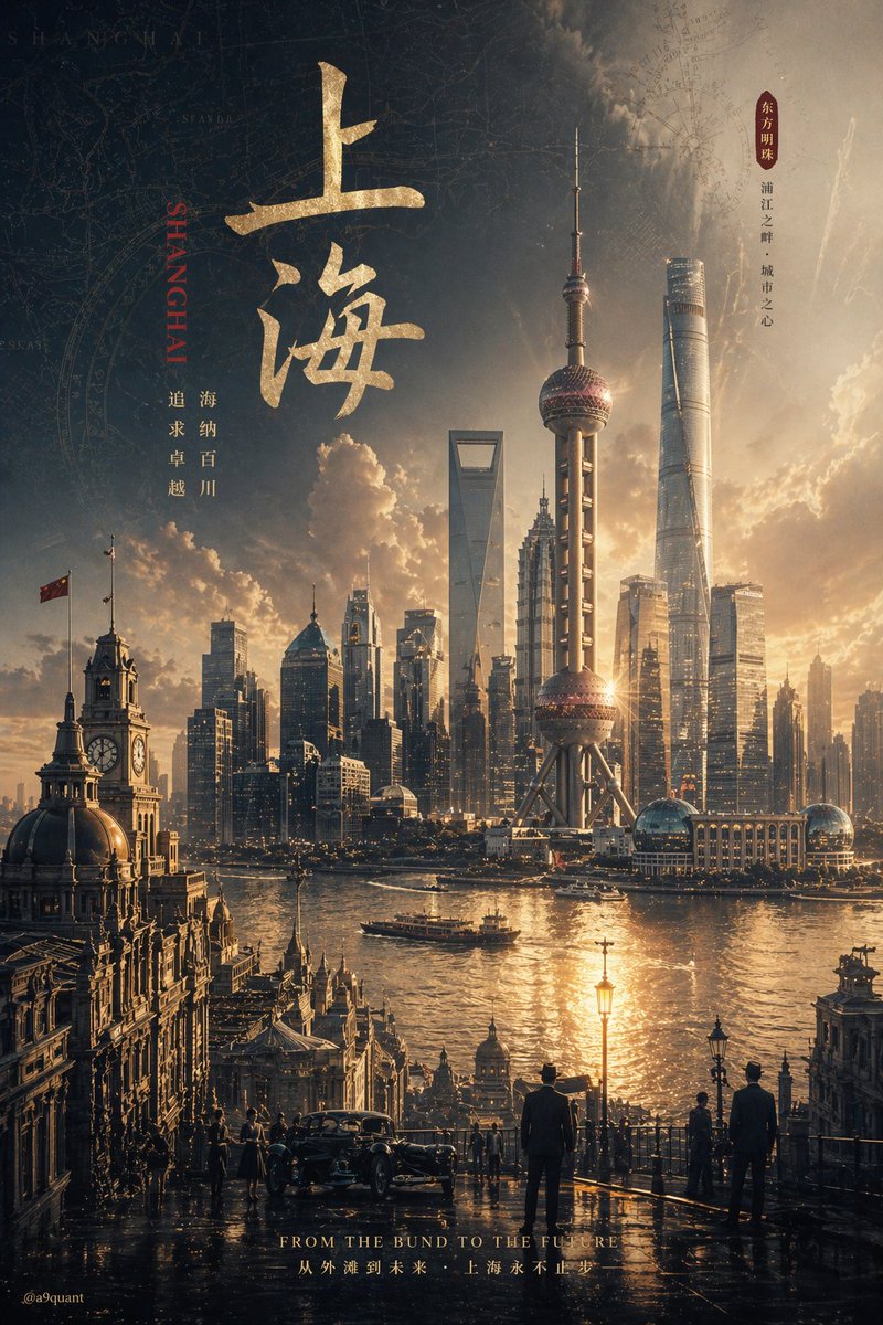 电影级信息图概念海报