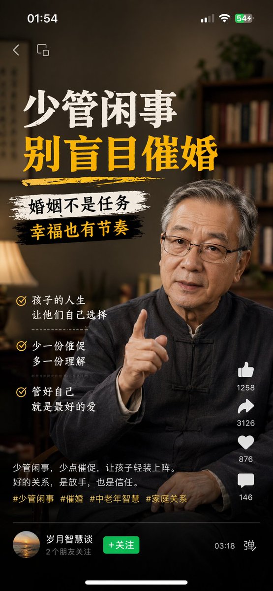 多平台内容截图生成