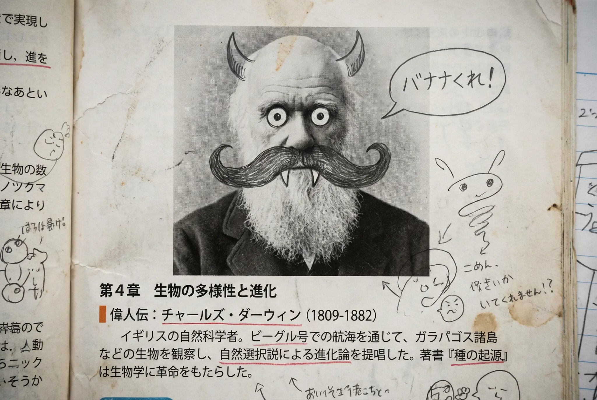 Nano Banana Pro 落書きプロンプト分析