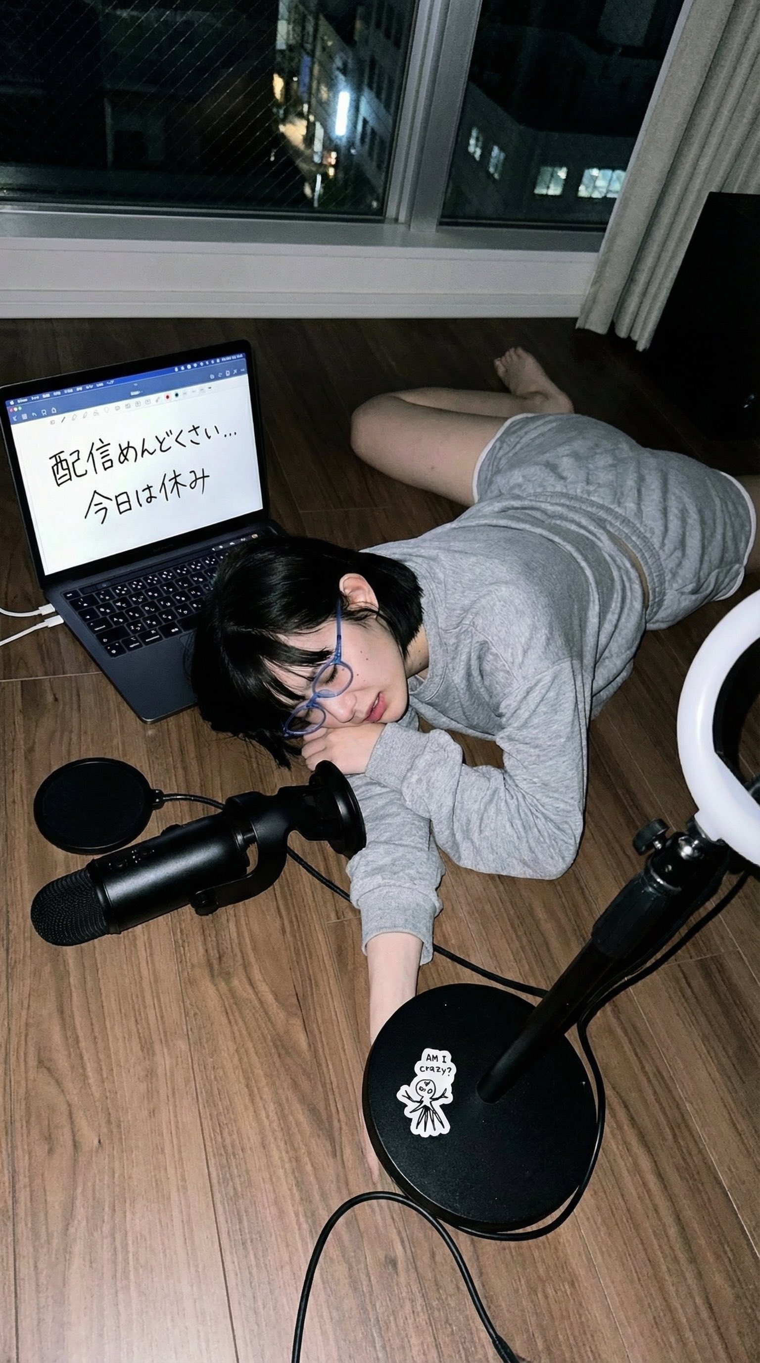 午後の回答パッチ